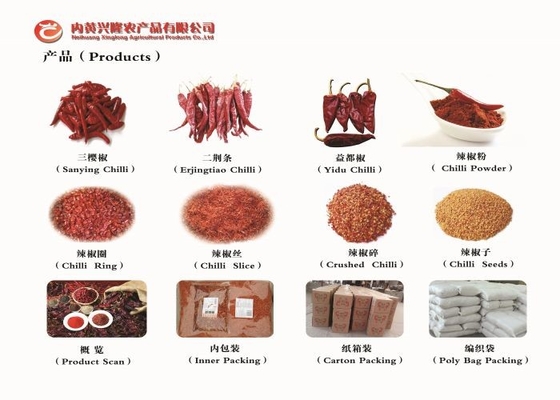 العضوية Yidu الفلفل الأحمر الفلفل الأحمر Beijinghong Jinta Chilli FDA HACCP KOSHER BRC شهادات